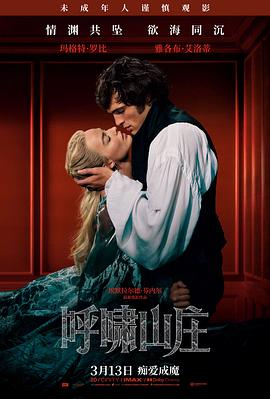 极夜猎人惊悚电影高清在线观看