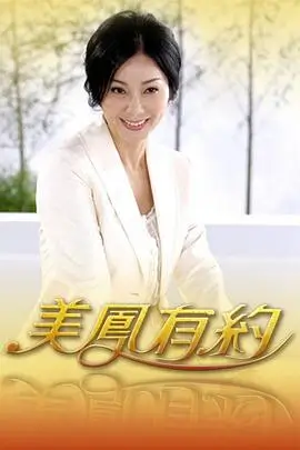 出发吧少年团旅行综艺在线观看